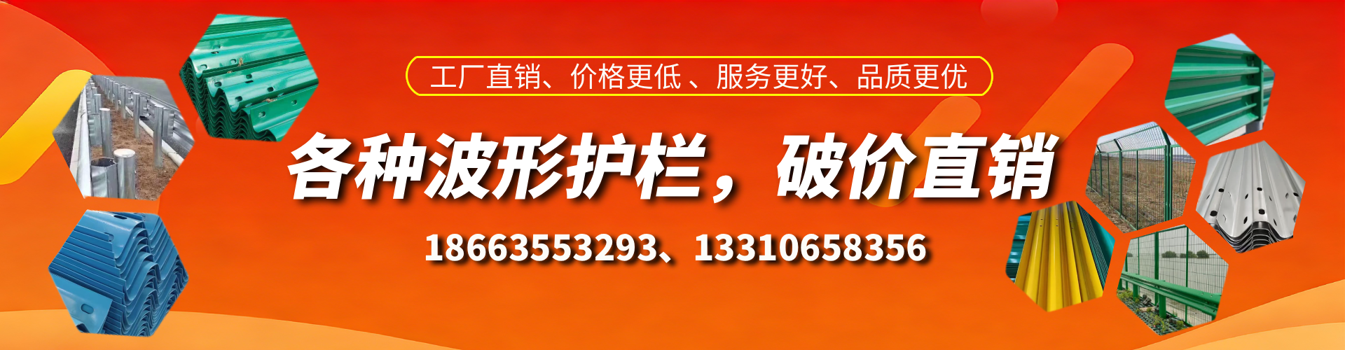 湖北波形护栏厂家